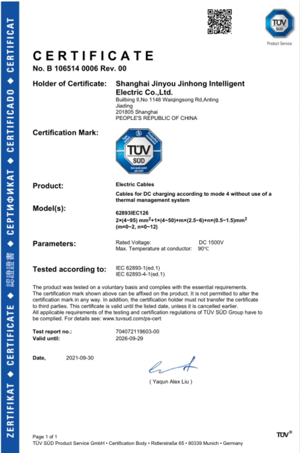 DC Charging Cable - IEC 62893