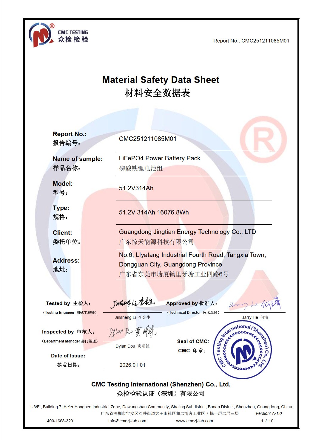 LiFePO₄ Battery Pack - MSDS